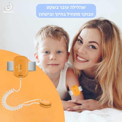 מכשיר התראה למניעת הרטבה